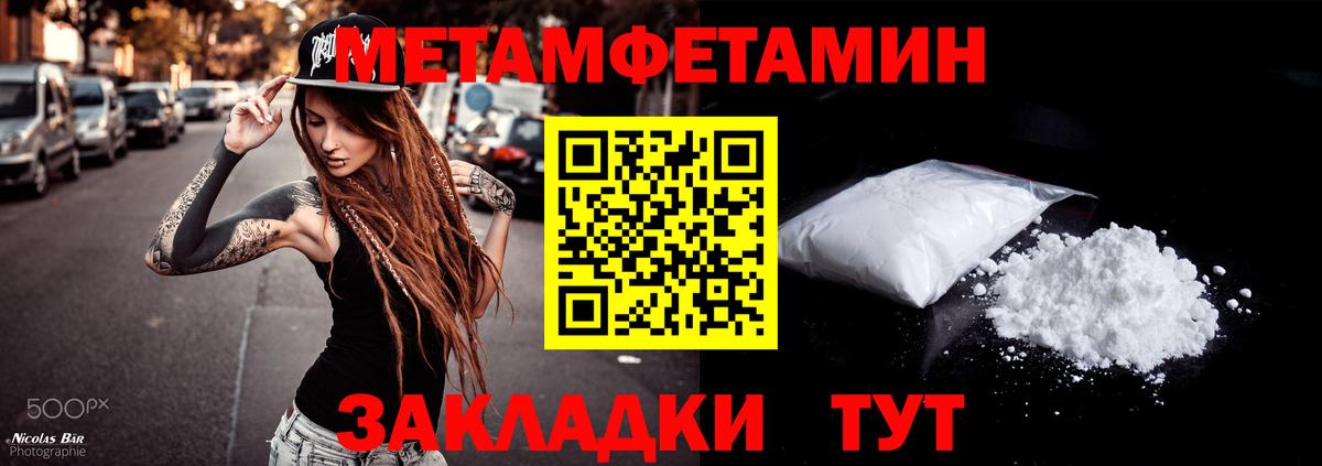 Меф кристаллы  МЕТ  Вейп ТГК  Вход с VPN  КОКАИН  Ливны  Мефедрон  Марихуана  Гашиш 