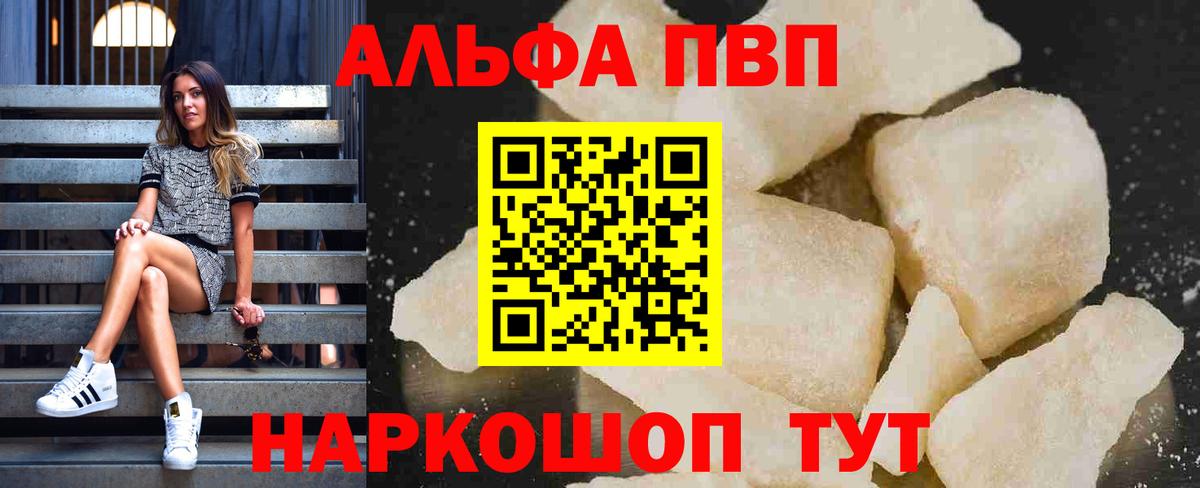 ГЕРОИН Ливны