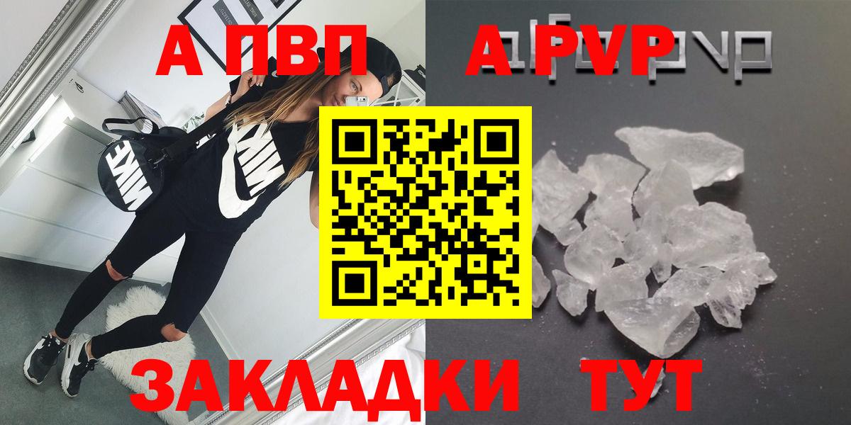 Alfa_PVP СК КРИС Ливны
