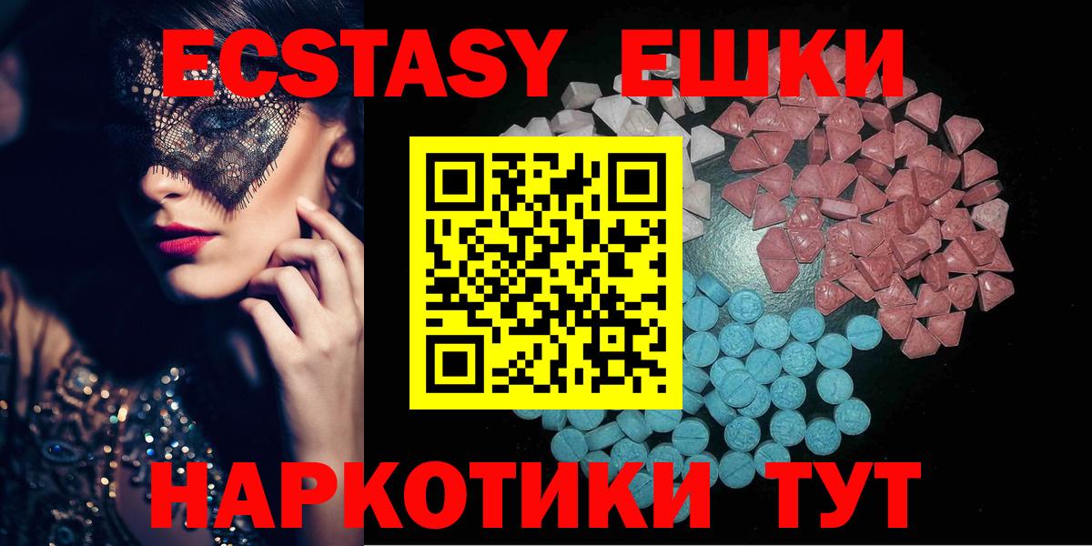 ЭКСТАЗИ TESLA Ливны