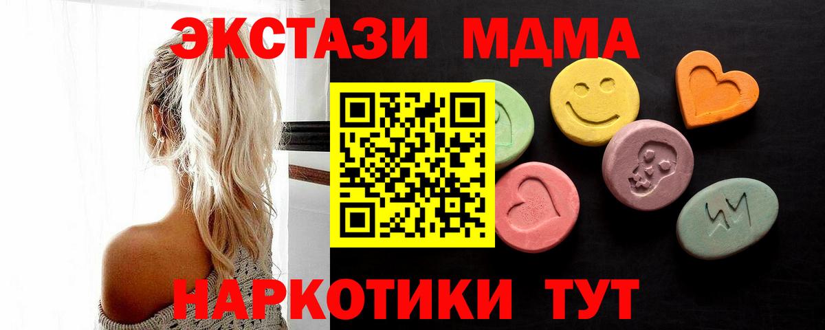 Ливны  Ecstasy TESLA  Вход с VPN  Экстази  Экстази DUBAI 