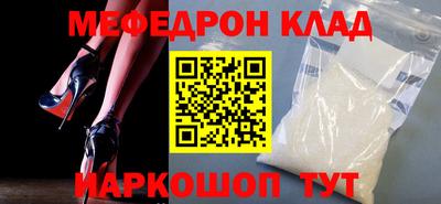 таблы Жуковский