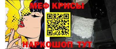таблы Жуковский