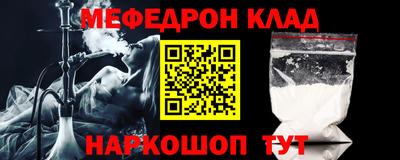 таблы Жуковский