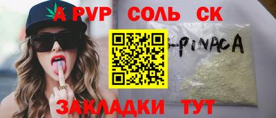 таблы Жуковский