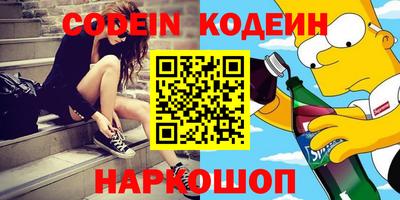 таблы Жуковский