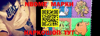 таблы Жуковский