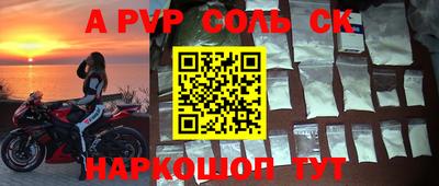 каннабис Заволжье