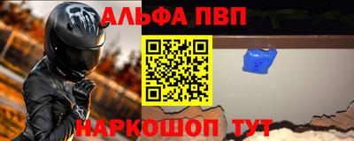 таблы Жуковский