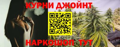 каннабис Заволжье
