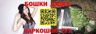 каннабис Заволжье