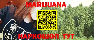 каннабис Заволжье