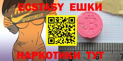 таблы Жуковский