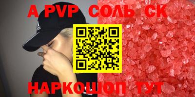 a pvp Заводоуковск