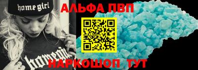 каннабис Заволжье