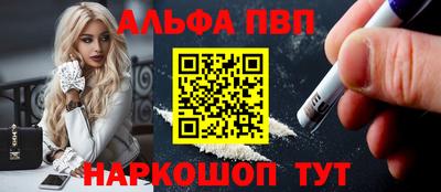 a pvp Заводоуковск