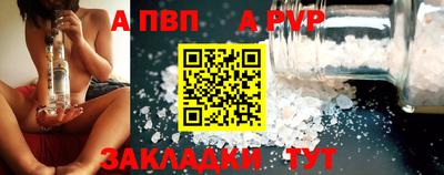 таблы Жуковский