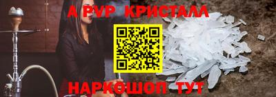a pvp Заводоуковск