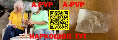 a pvp Заводоуковск