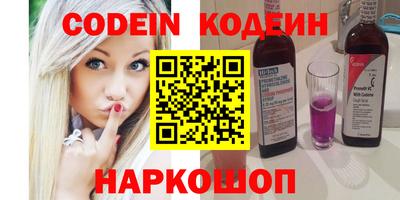 таблы Жуковский