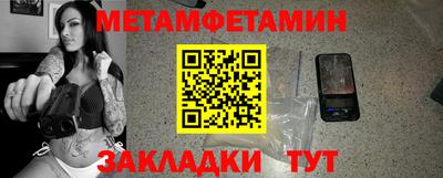 таблы Жуковский