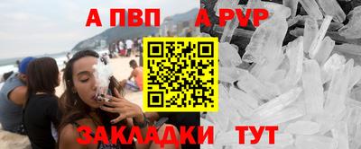 таблы Жуковский