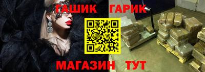 таблы Жуковский