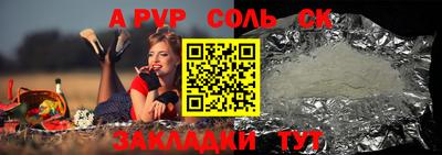 a pvp Заводоуковск