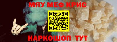 таблы Жуковский
