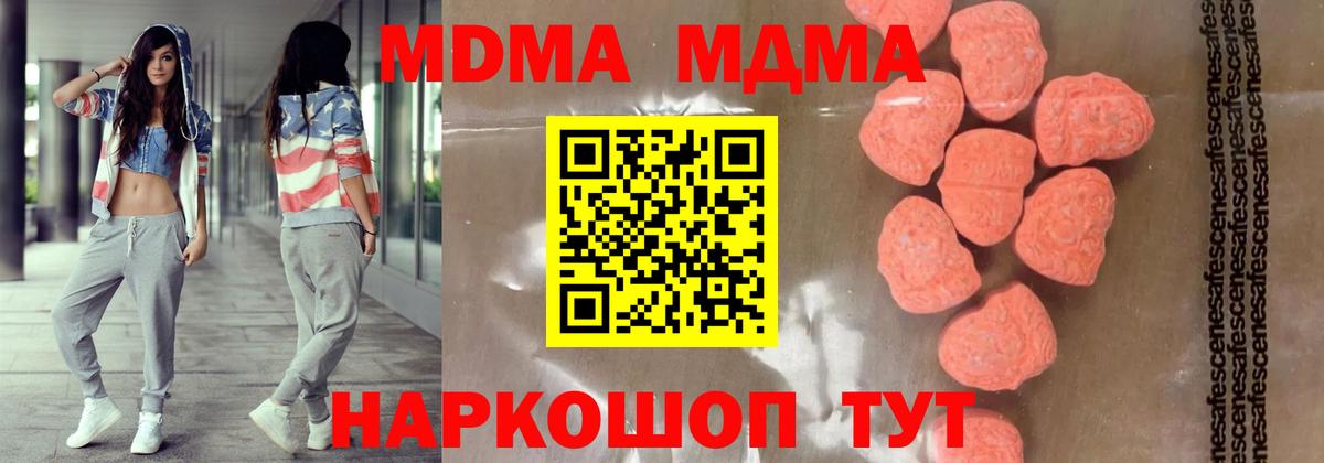 MDMA VHQ Ливны