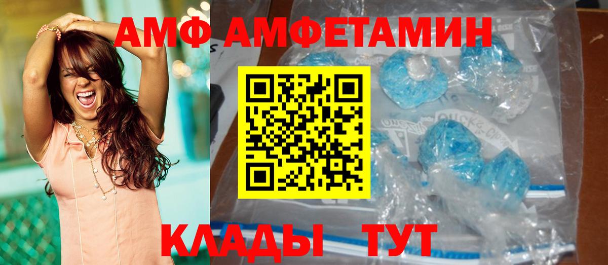 МЕТАМФЕТАМИН кристалл Ливны