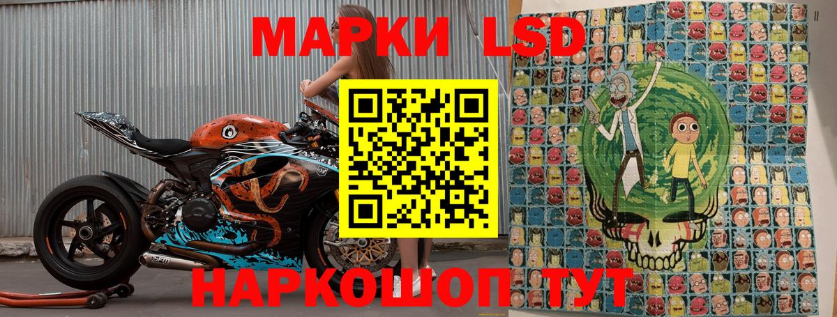 Марки N-bome 1,8мг Ливны