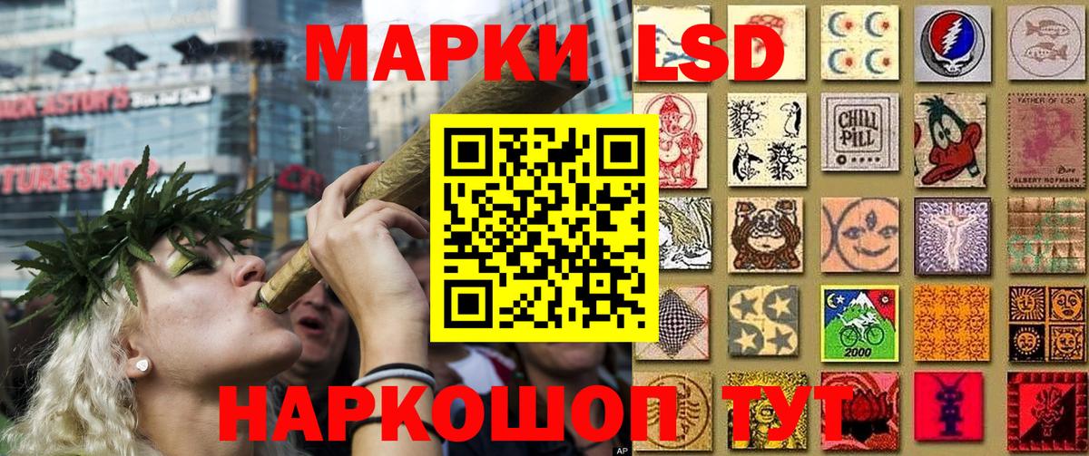 Марки 25I-NBOMe 1,8мг  Наркотические марки  Вход с VPN  закладка  Марки 25I-NBOMe 1,8мг  Ливны 