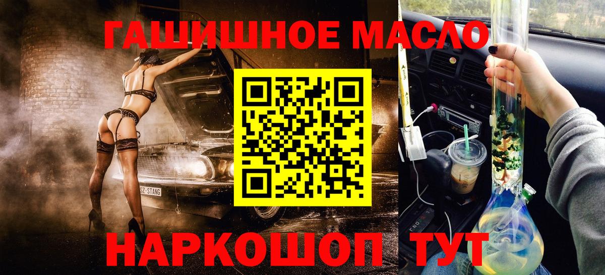 ТГК жижа Ливны