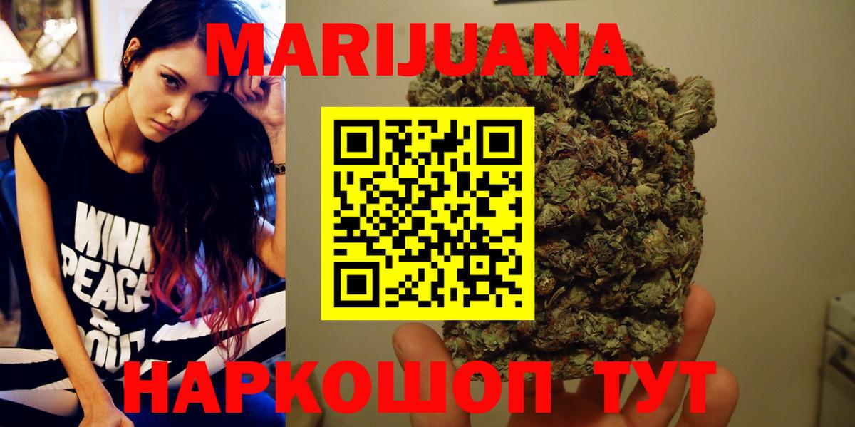 Каннабис VHQ Ливны