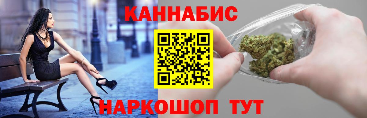 Каннабис конопля  Вход с VPN  Ливны  Бошки марихуана ГИДРОПОН  Марихуана сатива  Каннабис White Widow 
